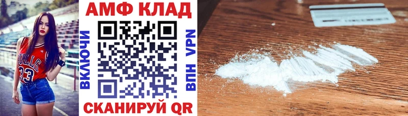 Купить  Тихорецк  Amphetamine Premium 
