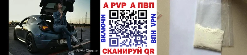 Alfa_PVP СК КРИС  Купить где  Тихорецк 