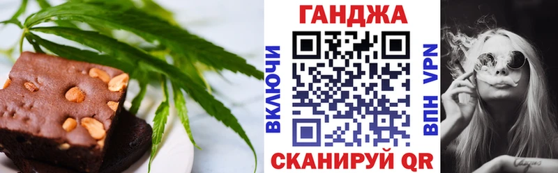 Cannafood конопля  Купить  Тихорецк 