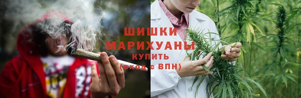 альфа пвп VHQ Бронницы