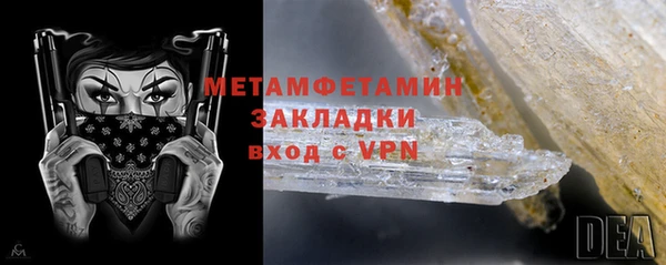гидропоника Бугульма