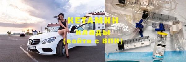 мефедрон VHQ Бородино