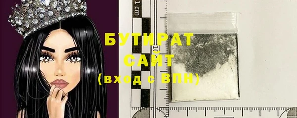 альфа пвп VHQ Бронницы