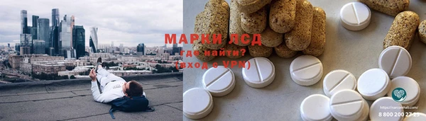 мефедрон VHQ Бородино