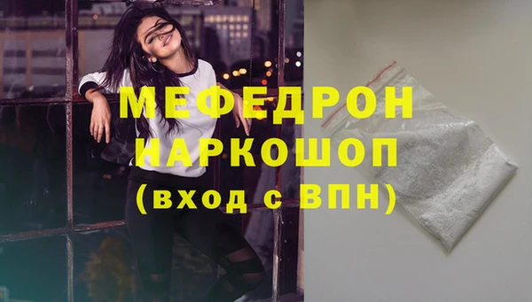 альфа пвп VHQ Бронницы