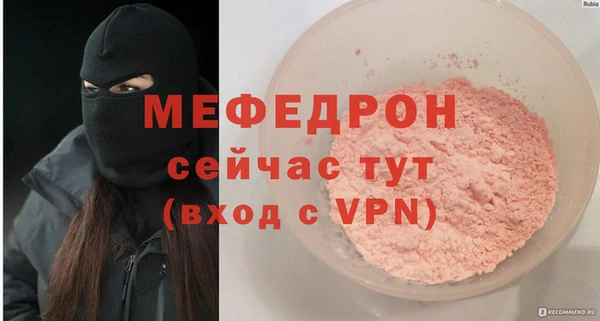 альфа пвп VHQ Бронницы