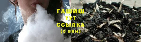 альфа пвп VHQ Бронницы