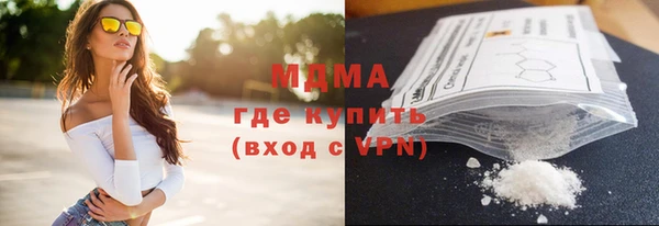 альфа пвп VHQ Бронницы