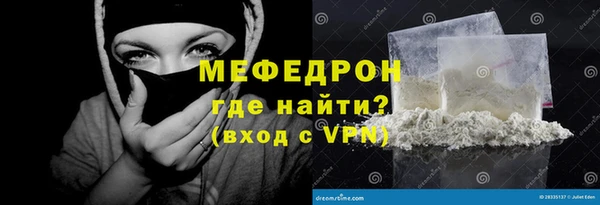 альфа пвп VHQ Бронницы