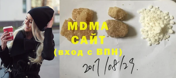 гидропоника Бугульма