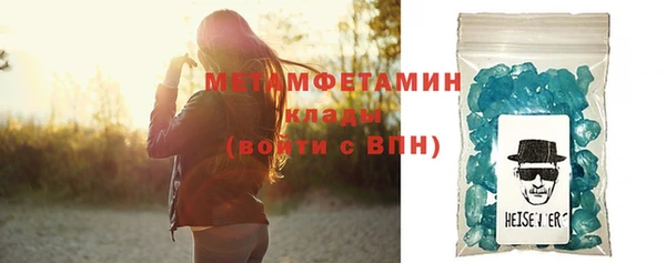 альфа пвп VHQ Бронницы