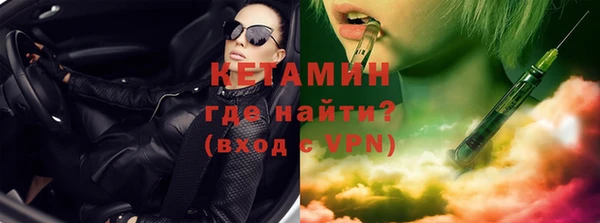 альфа пвп VHQ Бронницы