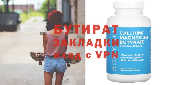гидропоника Бугульма