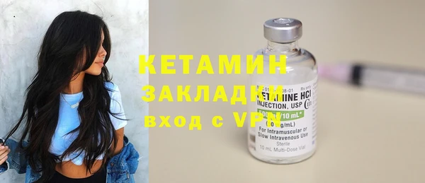 альфа пвп VHQ Бронницы