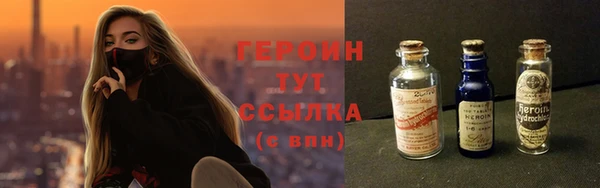 дурь Верхний Тагил