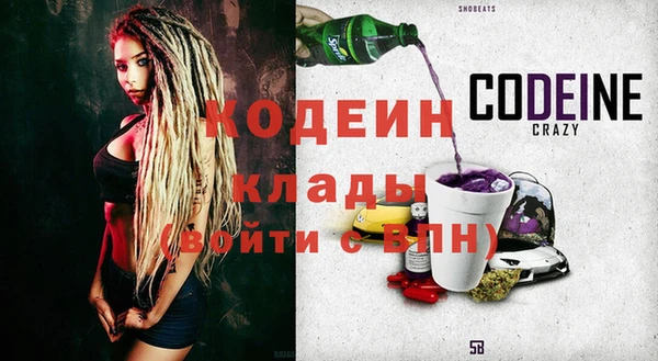 мефедрон VHQ Бородино