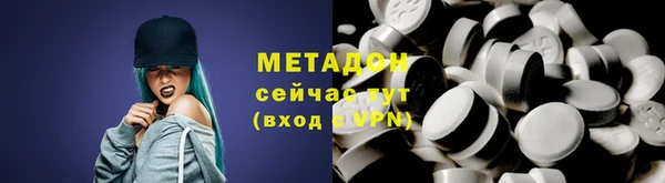 гидропоника Бугульма