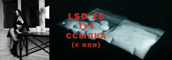 гидропоника Бугульма