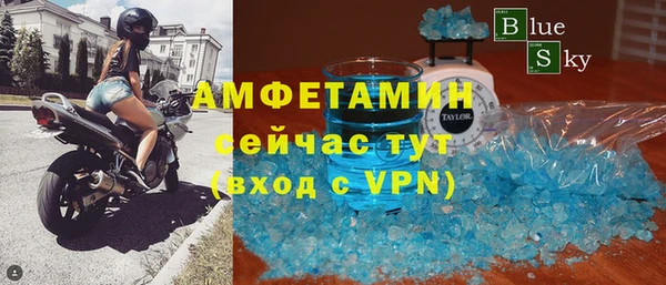 мефедрон VHQ Бородино