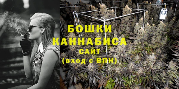 мефедрон VHQ Бородино