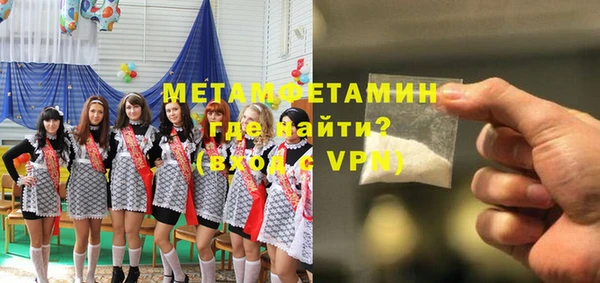 мефедрон VHQ Бородино
