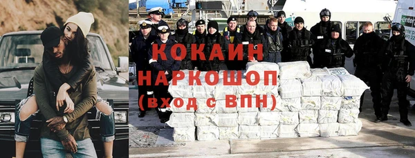 мефедрон VHQ Бородино