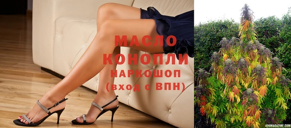 мефедрон VHQ Бородино