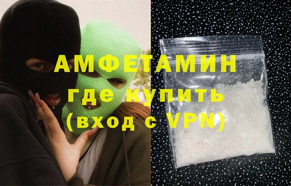 мефедрон VHQ Бородино