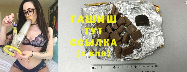 мефедрон VHQ Бородино