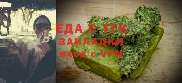 гидропоника Бугульма