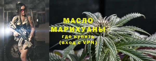 гидропоника Бугульма
