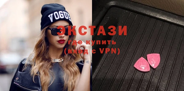 альфа пвп VHQ Бронницы