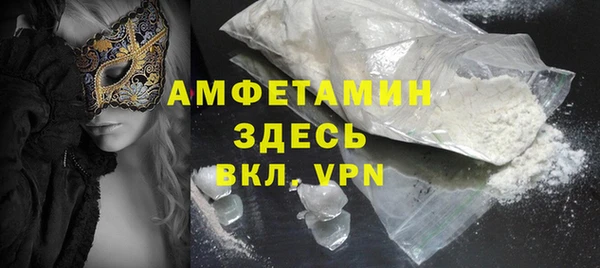 мефедрон VHQ Бородино