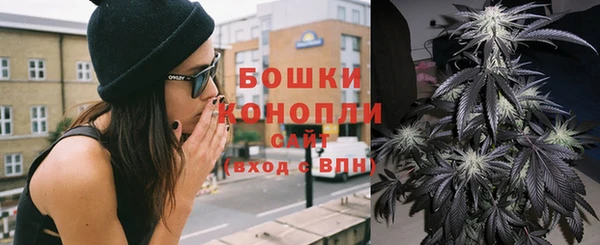 альфа пвп VHQ Бронницы
