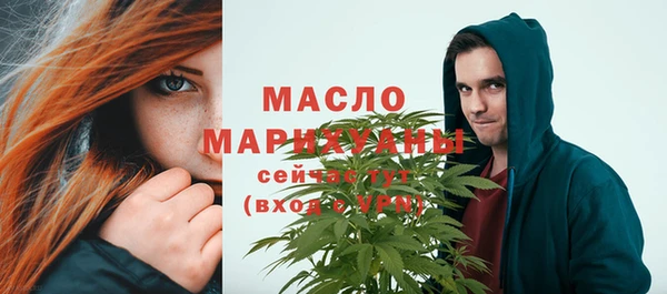 гидропоника Бугульма
