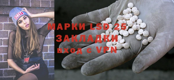 мефедрон VHQ Бородино