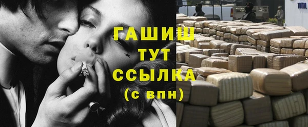 мефедрон VHQ Бородино