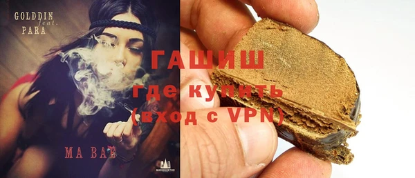 альфа пвп VHQ Бронницы