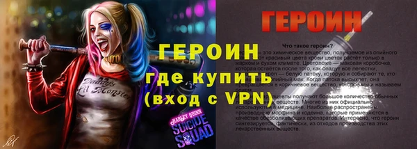 альфа пвп VHQ Бронницы