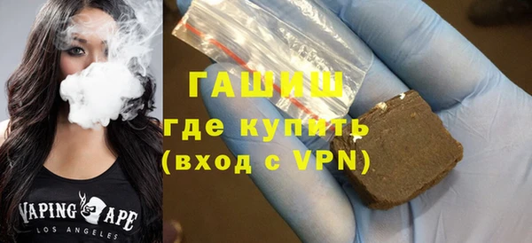 мефедрон VHQ Бородино