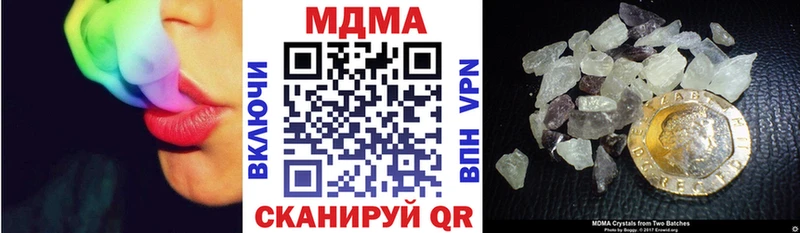 Купить  Тихорецк  MDMA VHQ 