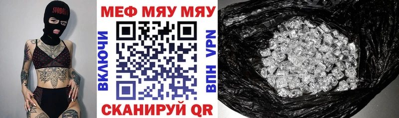 Мефедрон mephedrone  Купить где  Тихорецк 