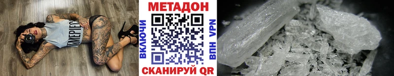 Купить закладки  Тихорецк  МЕТАДОН мёд 