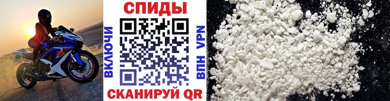 Купить где  Тихорецк  Первитин винт 