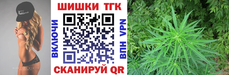 Бошки марихуана THC 21%  Купить где  Тихорецк 