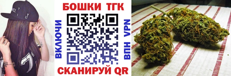 Бошки Шишки Bruce Banner Тихорецк